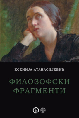 Filozofski fragmenti
