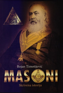 Masoni - skrivena istorija