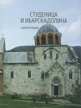 Studenica i ibarska dolina 