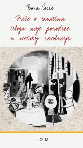 Priče o zanatima / Uloga moje porodice u svetskoj revoluciji