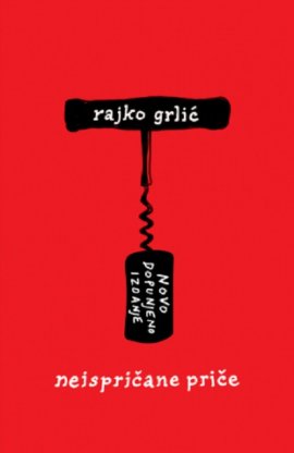 Neispričane priče – novo dopunjeno izdanje