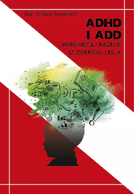 ADHD I ADD: Poremećaj pažnje iz drugog ugla