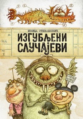 Izgubljeni slučajevi