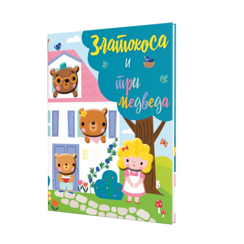 Zlatokosa i tri medveda