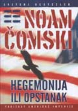 Hegemonija ili opstanak