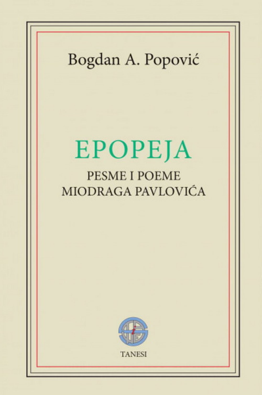 Epopeja : pesme i poeme Miodraga Pavlovića