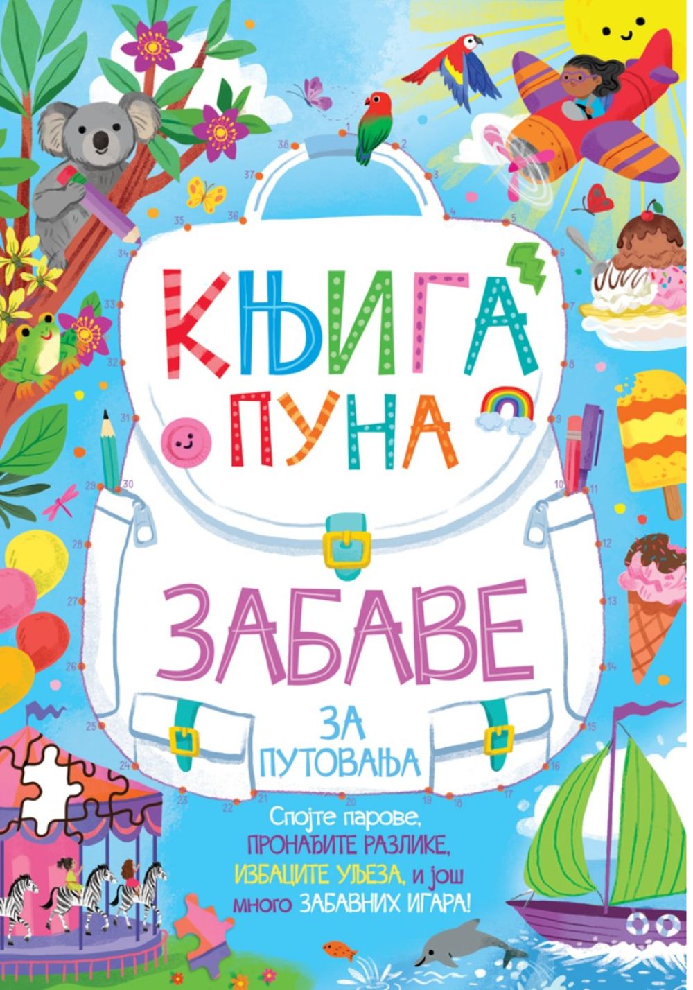 KNJIGA PUNA ZABAVE ZA PUTOVANJA