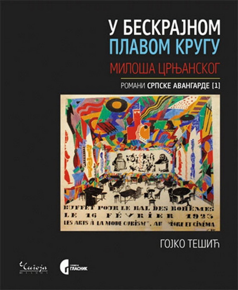 Romani srpske avangarde. Knj. 1: U beskrajnom plavom krugu Miloša Crnjanskog