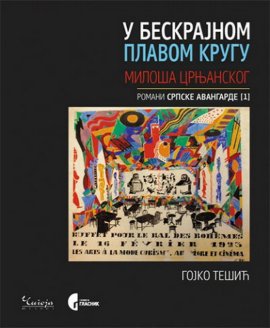 Romani srpske avangarde. Knj. 1: U beskrajnom plavom krugu Miloša Crnjanskog