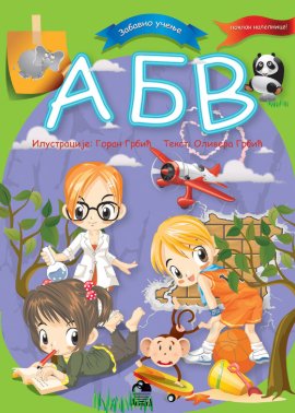 Zabavno učenje - abv