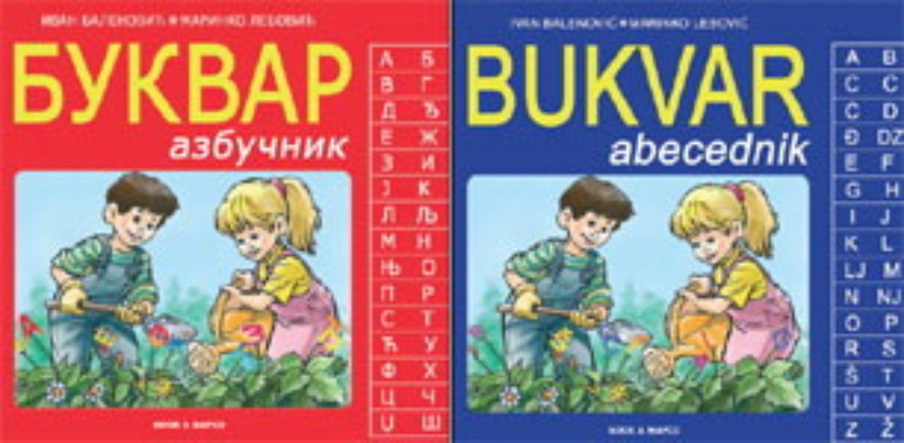Bukvar azbučnik / abecednik  