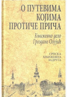 O putevima kojima protiče priča : književno delo Grozdane Olujić