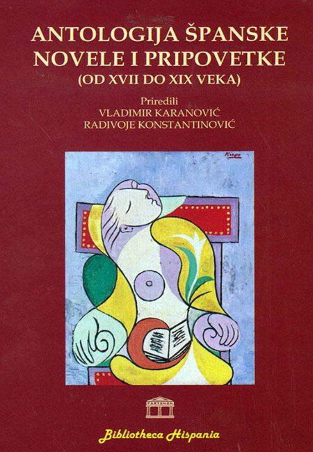 Antologija španske novele i pripovetke (od XVII do XIX veka)