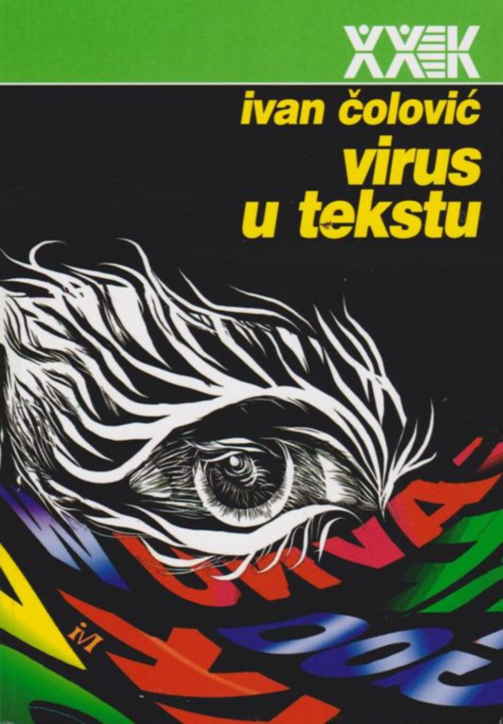 Virus u tekstu