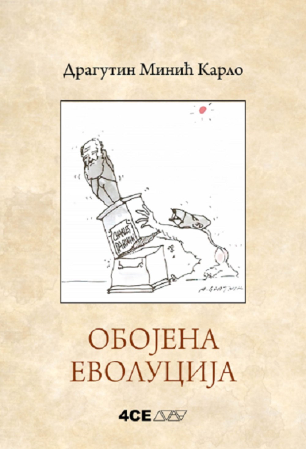 Obojena revolucija