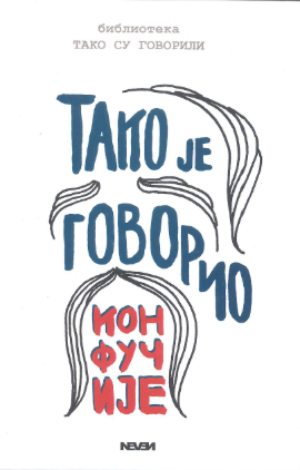 Tako je govorio Konfučije