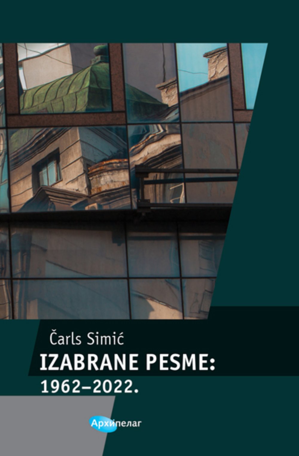 Izabrane pesme: 1962-2022.