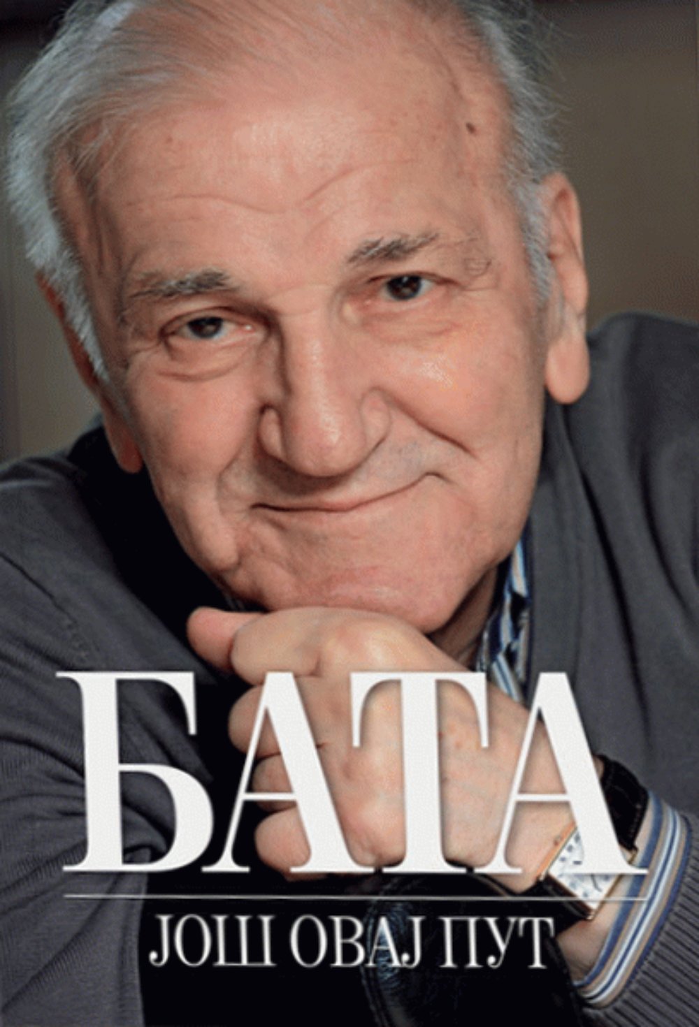 BATA : još ovaj put