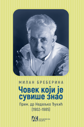 ČOVEK KOJI JE SUVIŠE ZNAO. Prim. dr Nedeljko Đukić (1902–1985)