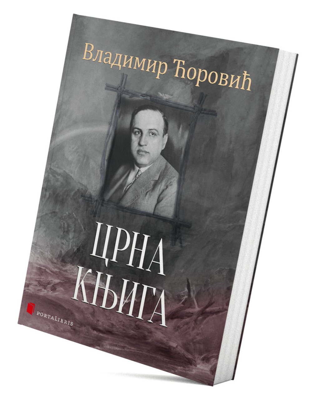 Crna knjiga:  patnje Srba Bosne i Hercegovine za vreme svetskog rata 1914-1918.  
