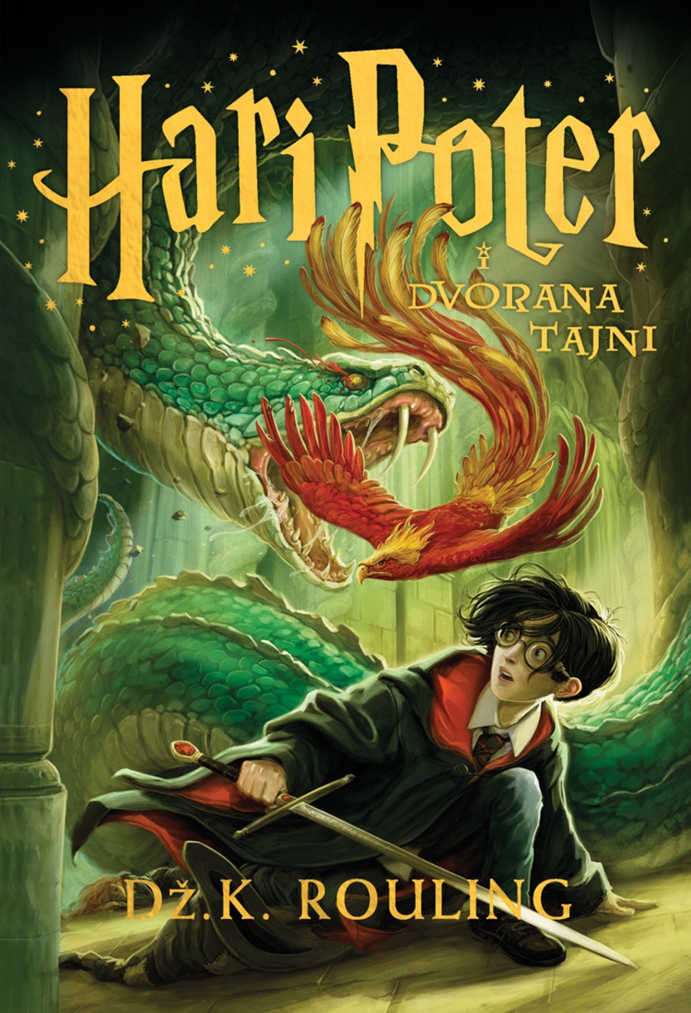 Hari Poter i Dvorana tajni