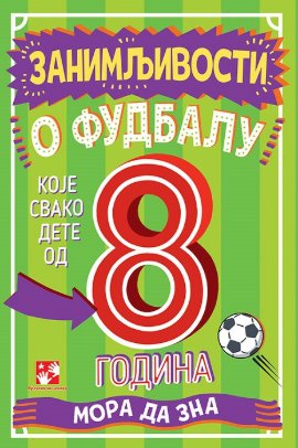 Zanimljivosti o fudbalu koje svako dete od osam godina mora da zna