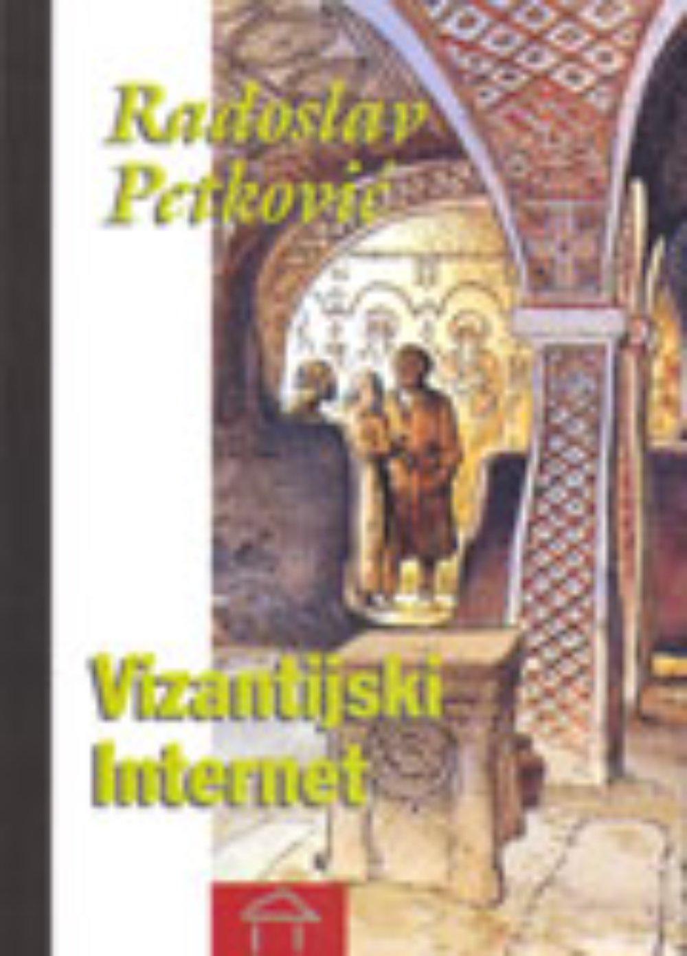 Vizantijski internet