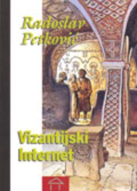 Vizantijski internet
