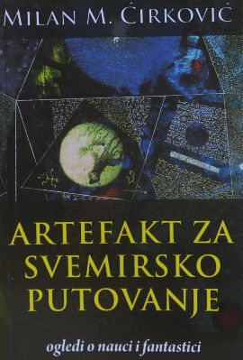 Artefakt za svemirsko putovanje