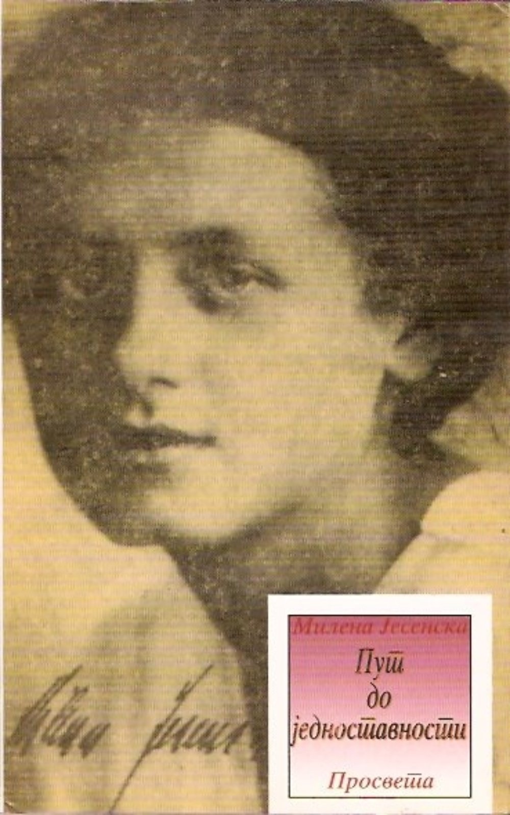 Put do jednostavnosti