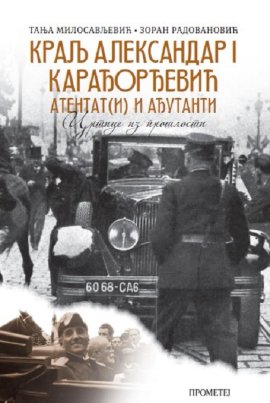 Kralj Aleksandar I Karađorđević: Atentat(i) i ađutanti