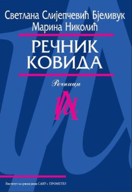 Rečnik kovida