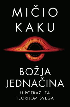 Božja jednačina: u potrazi za teorijom svega