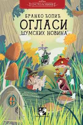 Oglasi ''Šumskih novina''