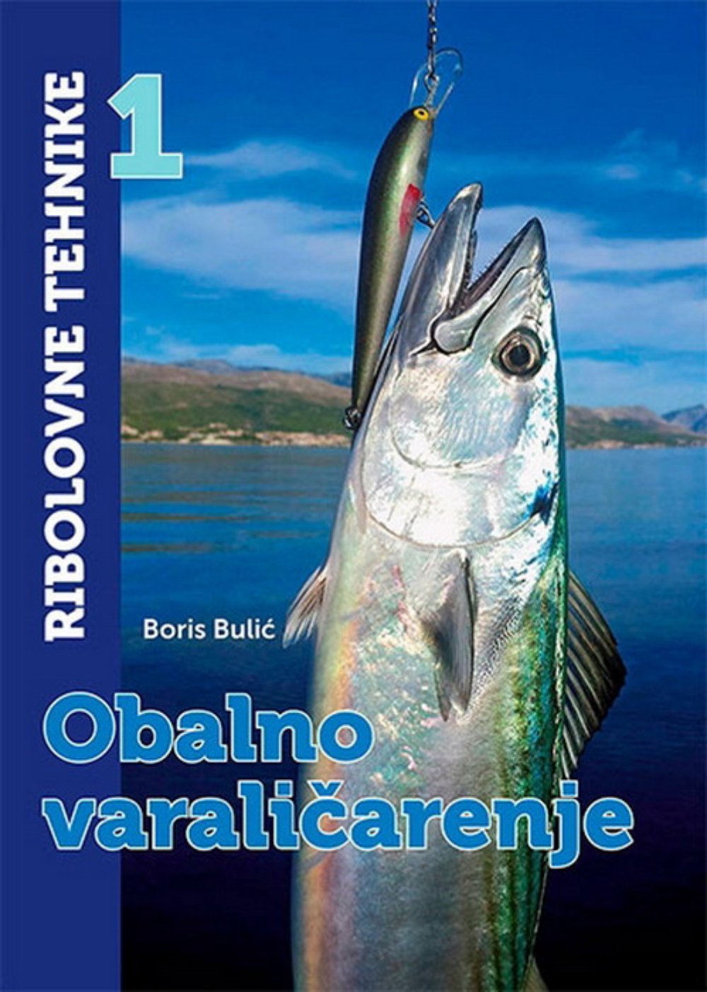 Ribolovne tehnike 1: Obalno varaličarenje
