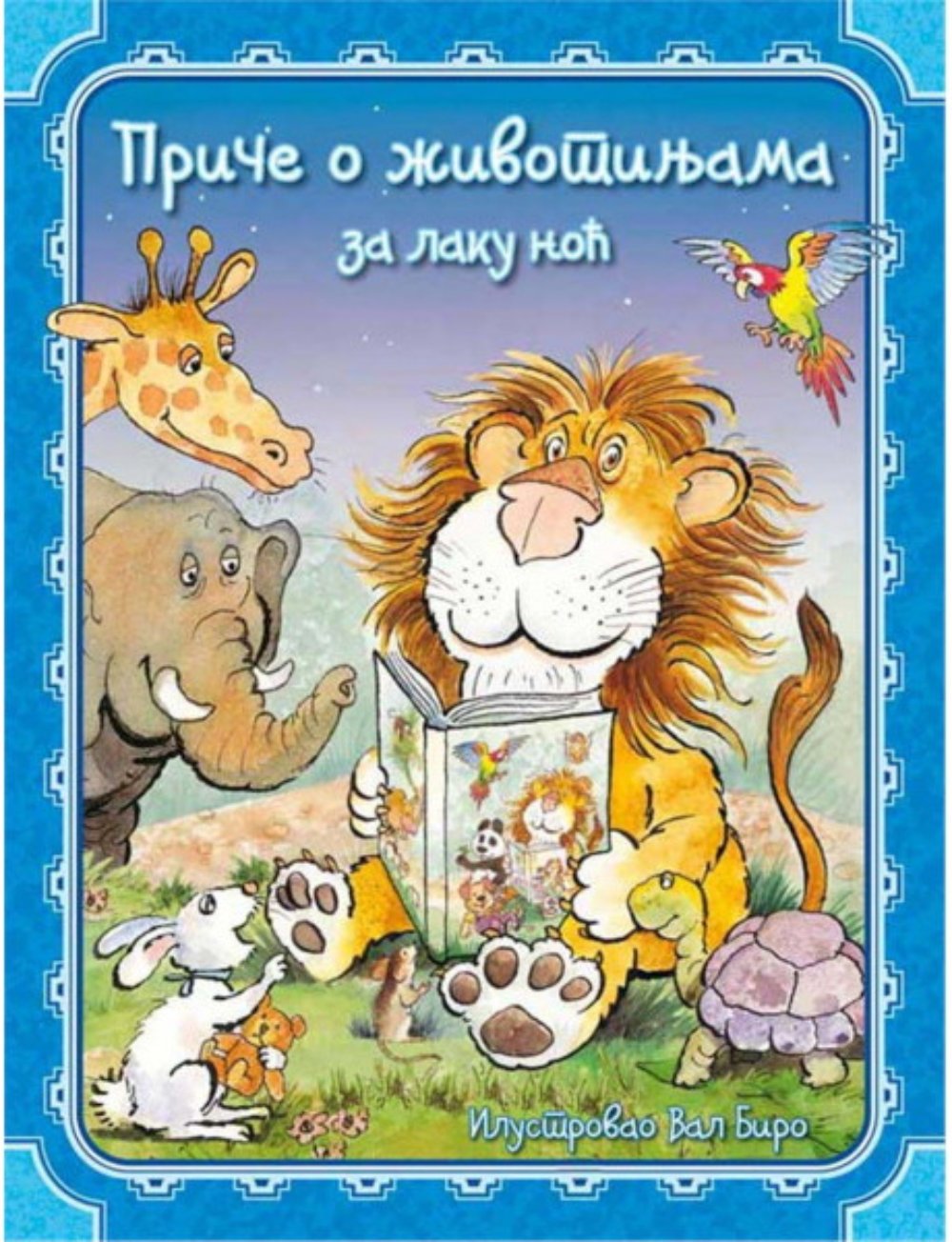 Priče o životinjama za laku noć