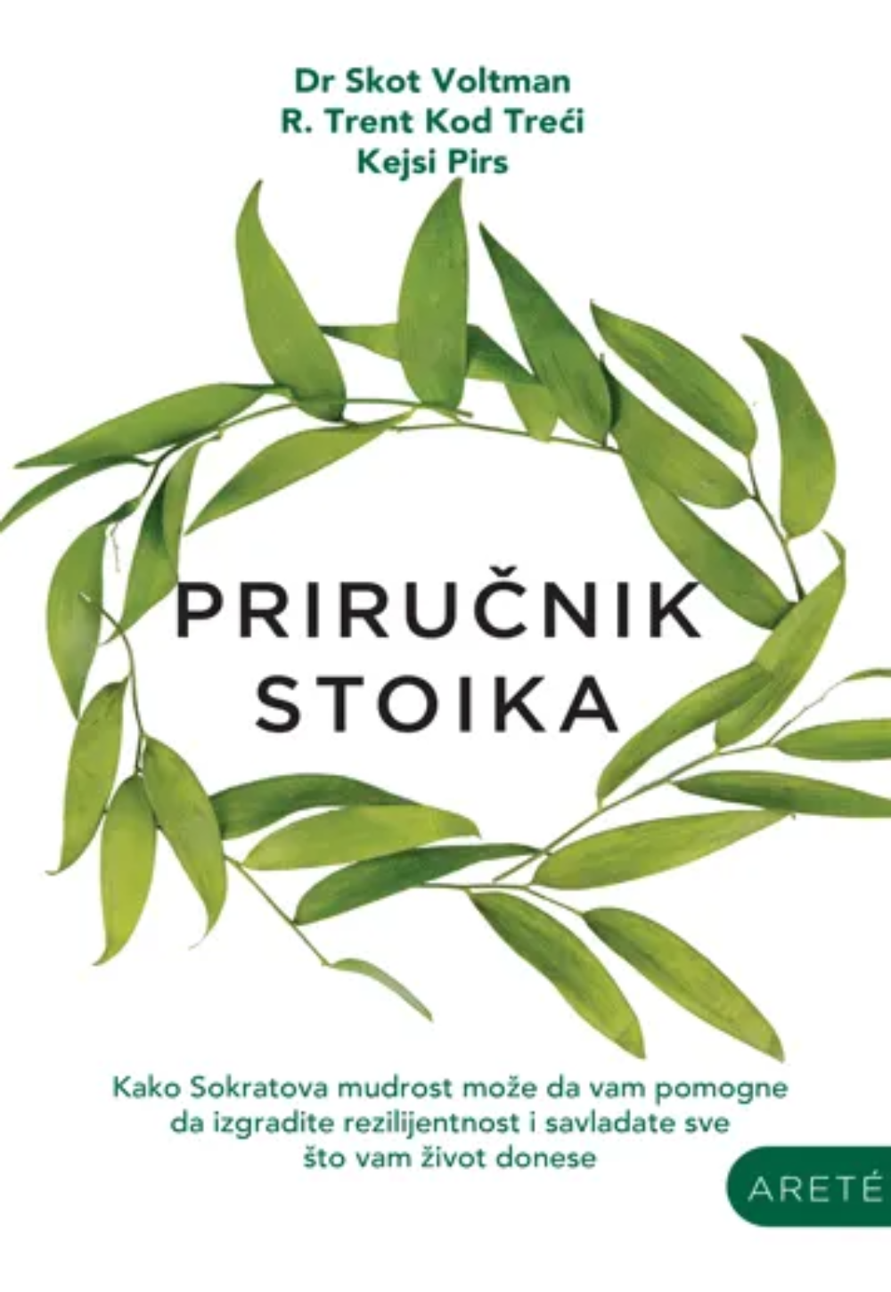 Priručnik stoika