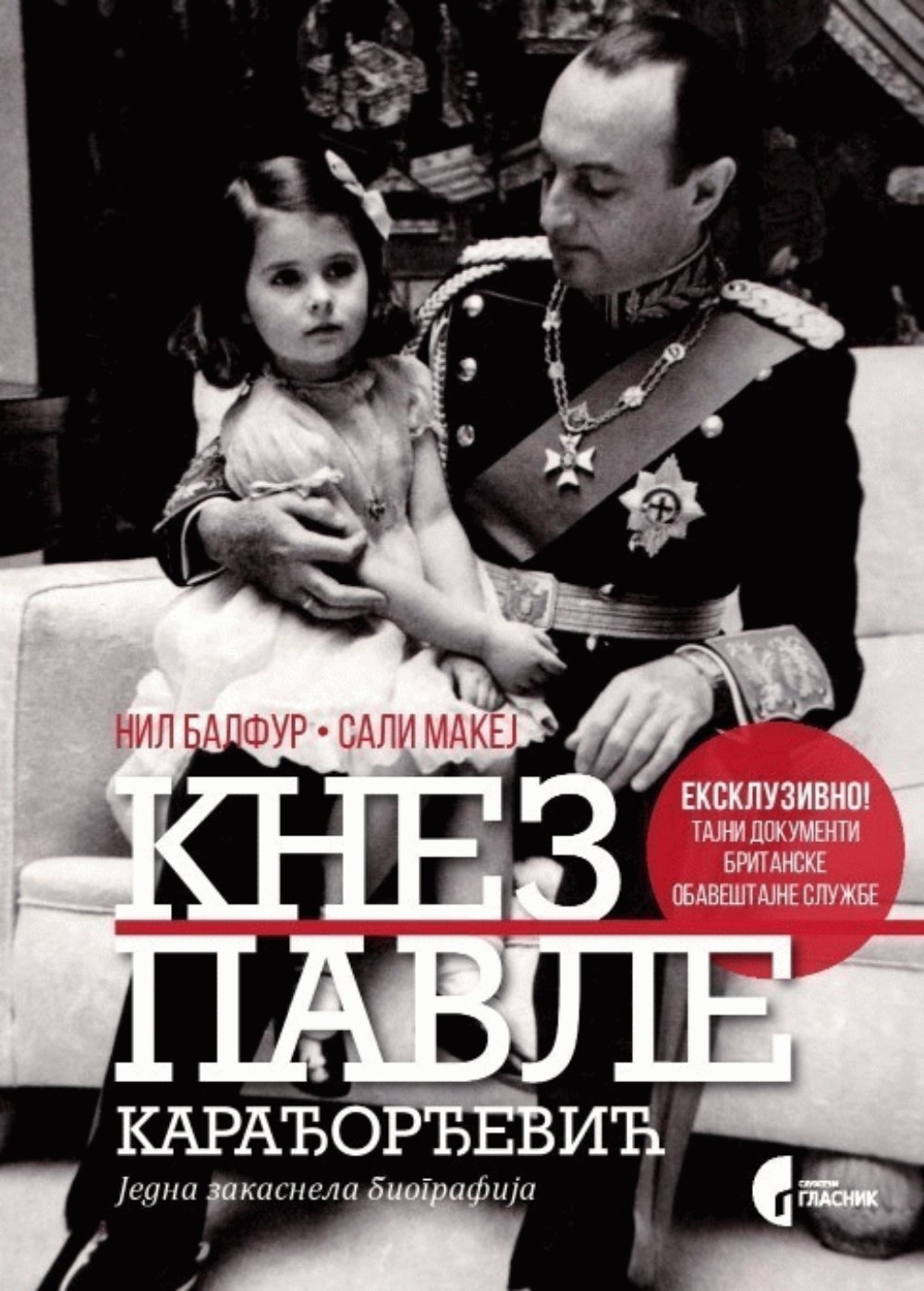 Knez Pavle Karađorđević - jedna zakasnela biografija