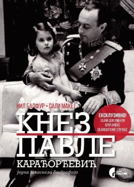 Knez Pavle Karađorđević - jedna zakasnela biografija