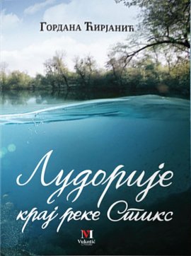 Ludorije kraj reke stiks