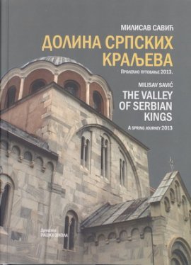 Dolina srpskih kraljeva /dvojezično srpsko-englesko