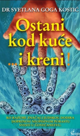Ostani kod kuće i kreni