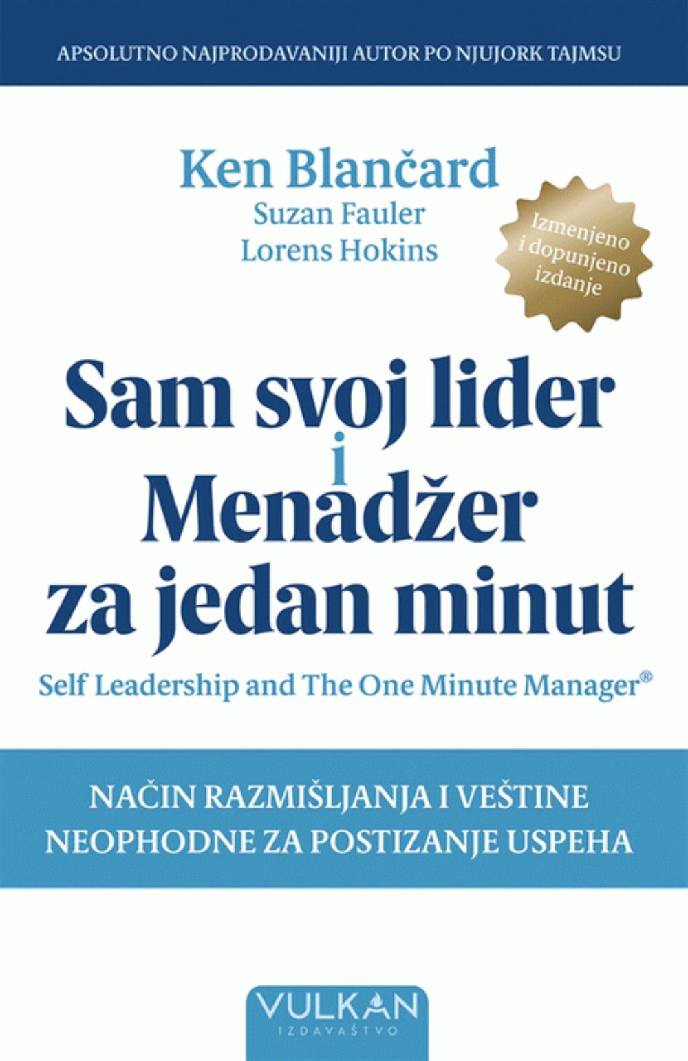 Sam svoj lider i Mendžer za jedan minut