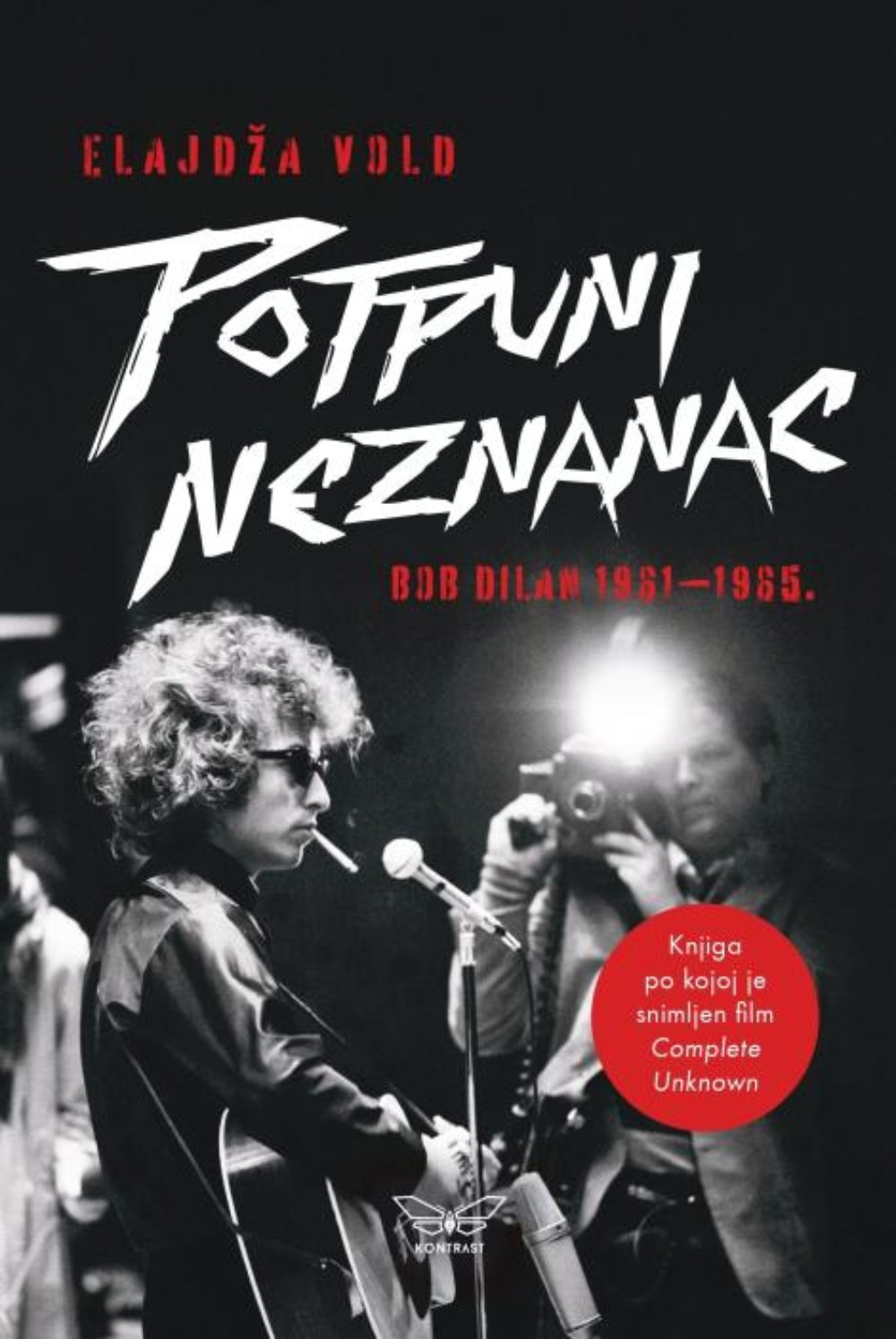 Potpuni neznanac - Bob Dilan: 1961-1965.