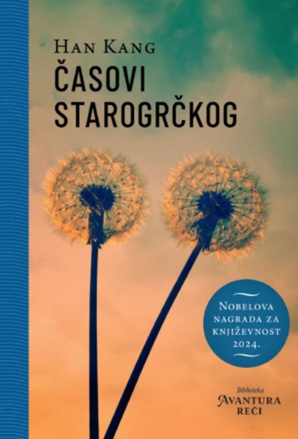 Časovi starogrčkog