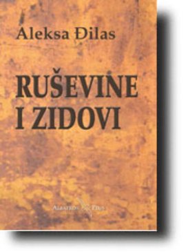 Ruševine i zidovi