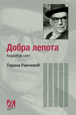 Dobra lepota. Andrićev svet