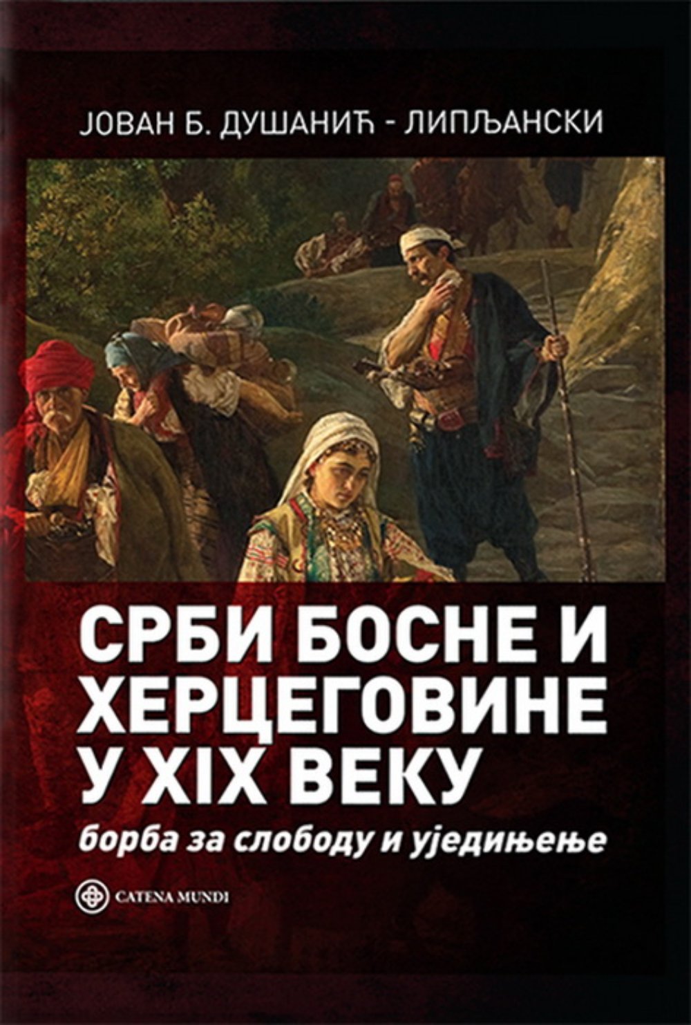 Srbi Bosne i Hercegovine u XIX veku