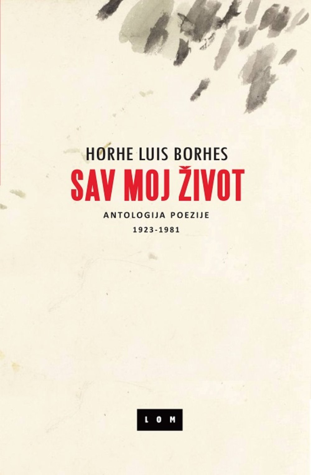 Sav moj život: antologija poezije