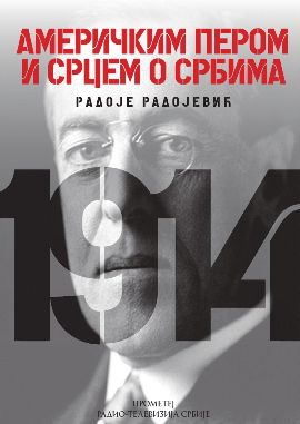 Američkim perom i srcem o Srbima